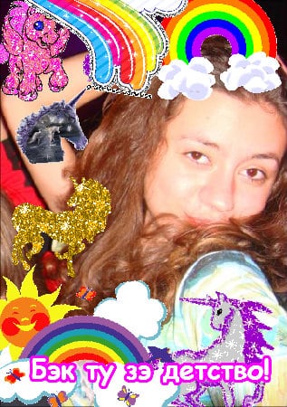 A cute cool cute amazing rainbow